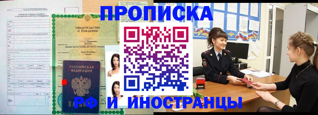 временная регистрация госуслуги в Морозовске