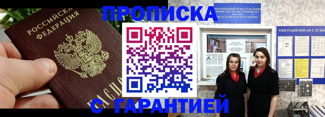 регистрация для школы в Морозовске