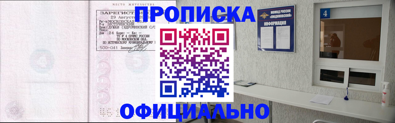 временная регистрация госуслуги в Морозовске